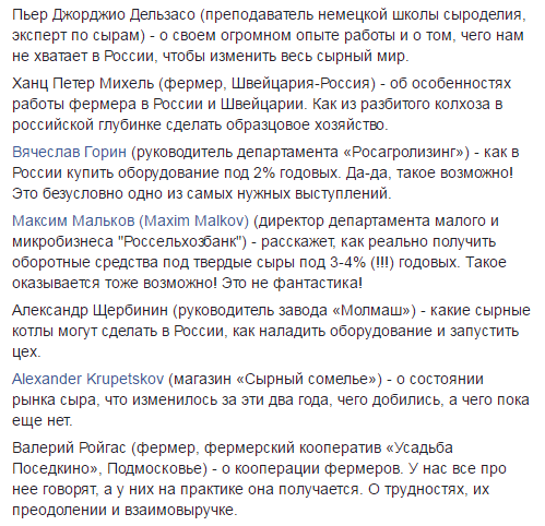 Летим в пропасть
