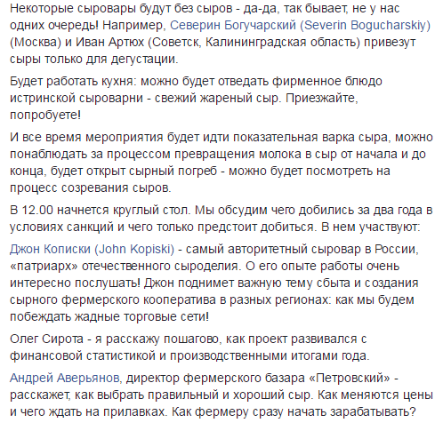 Летим в пропасть