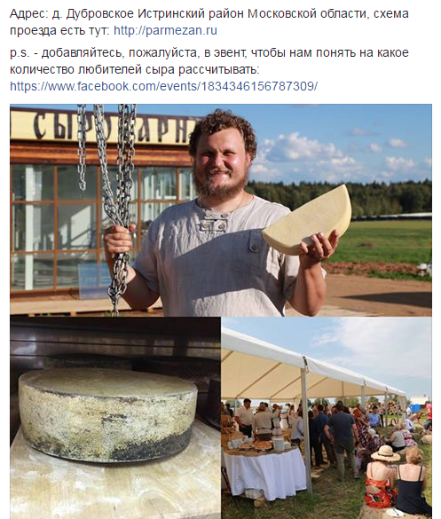 Летим в пропасть