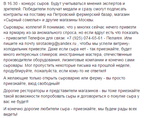 Летим в пропасть