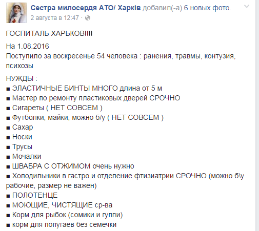 Бывший боевик "АТО" устроил кровавую резню в Харькове