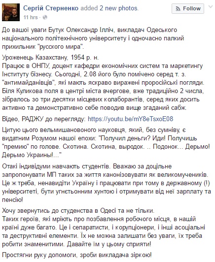 Нацизм и гестапо неразлучны. Юрий Селиванов