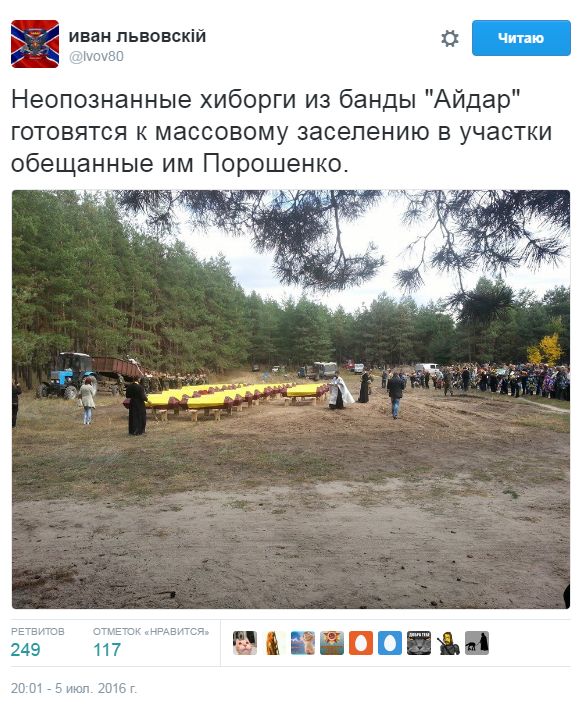 Потерь НЕТ - терять некого! Потери укрофашистов с 1 по 31 июля (Фото)