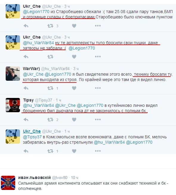 Потерь НЕТ - терять некого! Потери укрофашистов с 1 по 31 июля (Фото)