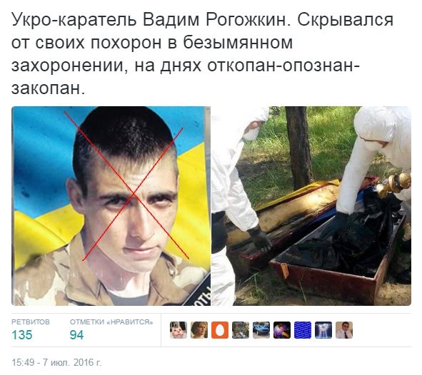 Потерь НЕТ - терять некого! Потери укрофашистов с 1 по 31 июля (Фото)