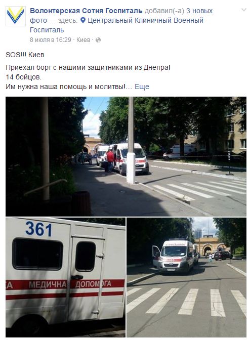 Потерь НЕТ - терять некого! Потери укрофашистов с 1 по 31 июля (Фото)