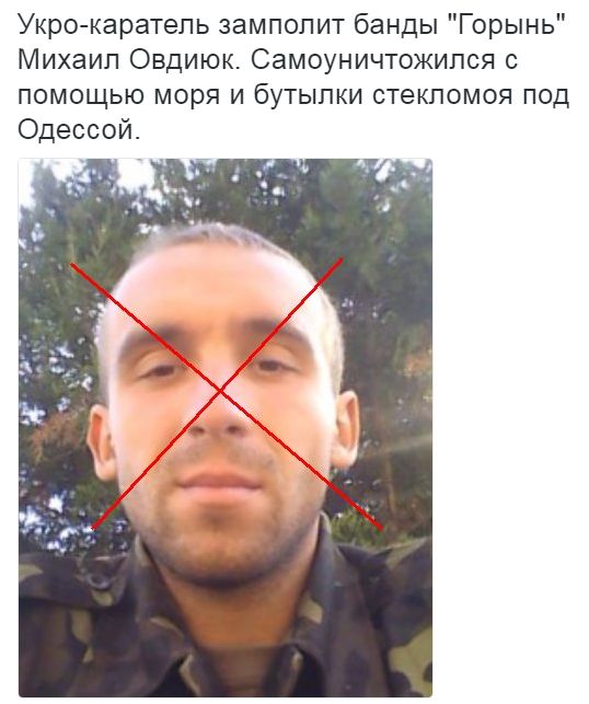 Потерь НЕТ - терять некого! Потери укрофашистов с 1 по 31 июля (Фото)