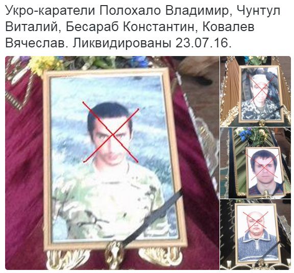 Потерь НЕТ - терять некого! Потери укрофашистов с 1 по 31 июля (Фото)