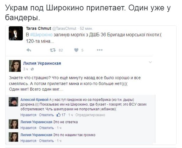 Потерь НЕТ - терять некого! Потери укрофашистов с 1 по 31 июля (Фото)