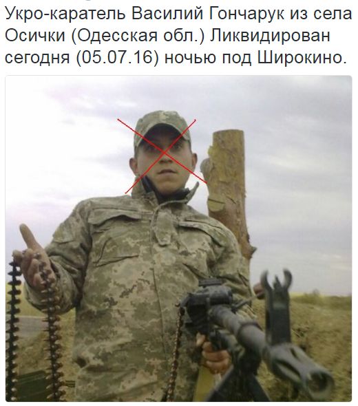 Потерь НЕТ - терять некого! Потери укрофашистов с 1 по 31 июля (Фото)