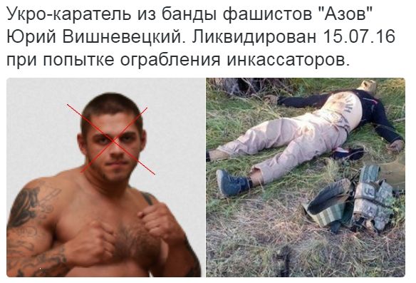 Потерь НЕТ - терять некого! Потери укрофашистов с 1 по 31 июля (Фото)