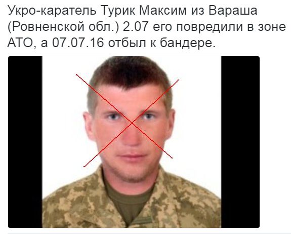 Потерь НЕТ - терять некого! Потери укрофашистов с 1 по 31 июля (Фото)