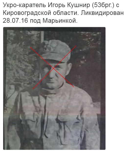 Потерь НЕТ - терять некого! Потери укрофашистов с 1 по 31 июля (Фото)