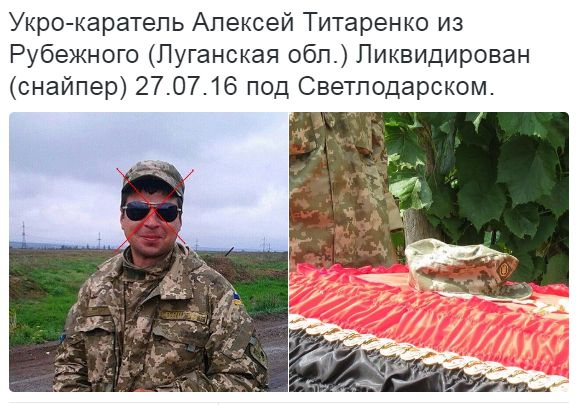 Потерь НЕТ - терять некого! Потери укрофашистов с 1 по 31 июля (Фото)