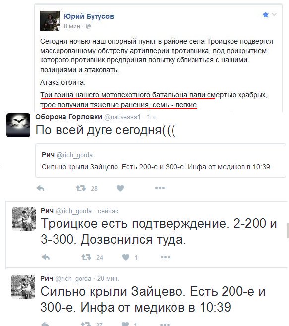 Потерь НЕТ - терять некого! Потери укрофашистов с 1 по 31 июля (Фото)