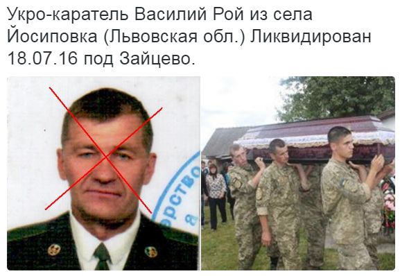 Потерь НЕТ - терять некого! Потери укрофашистов с 1 по 31 июля (Фото)