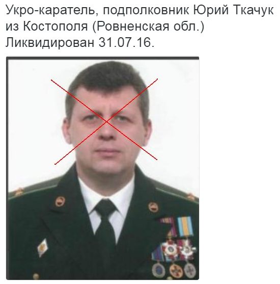 Потерь НЕТ - терять некого! Потери укрофашистов с 1 по 31 июля (Фото)