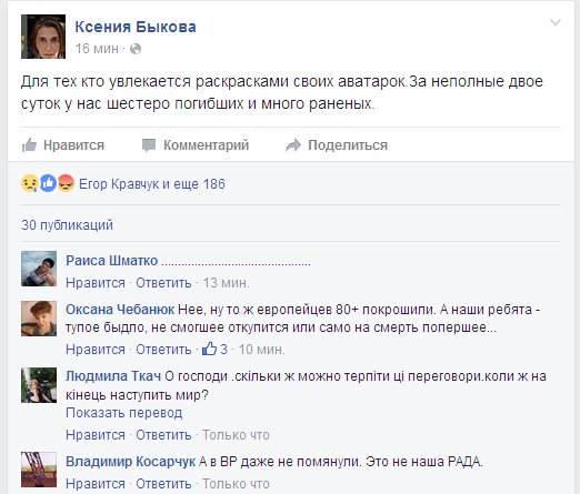 Потерь НЕТ - терять некого! Потери укрофашистов с 1 по 31 июля (Фото)
