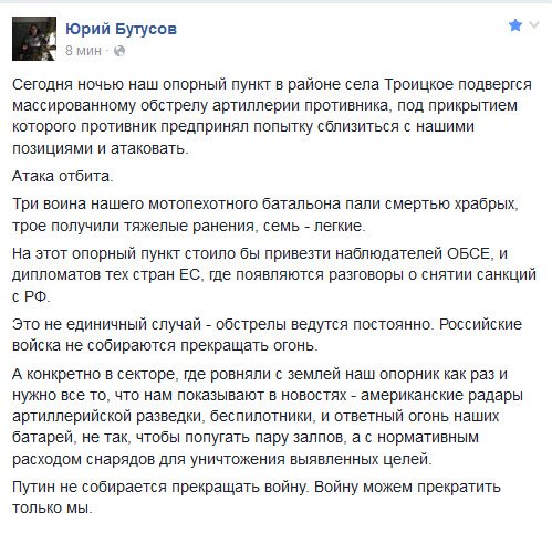 Потерь НЕТ - терять некого! Потери укрофашистов с 1 по 31 июля (Фото)