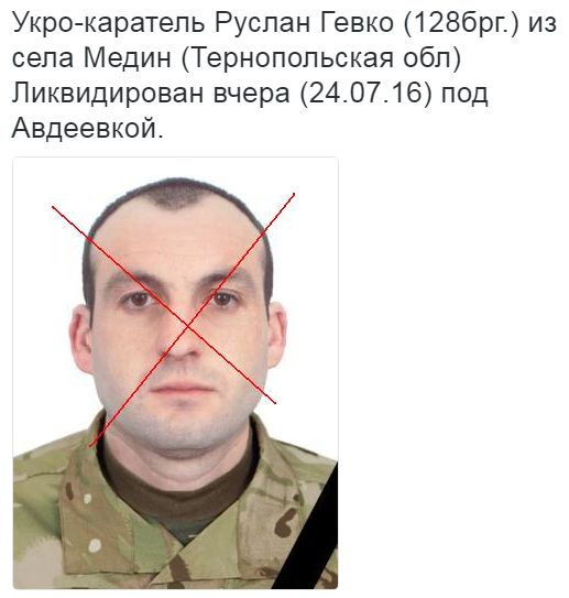 Потерь НЕТ - терять некого! Потери укрофашистов с 1 по 31 июля (Фото)