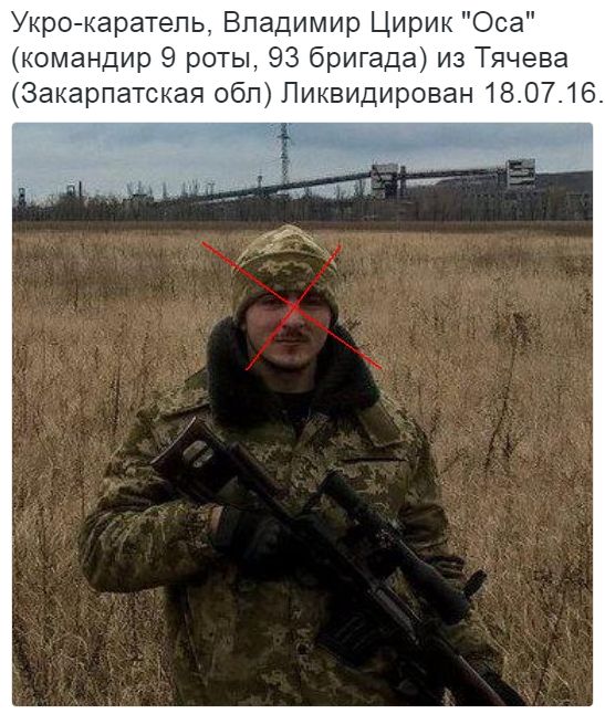 Потерь НЕТ - терять некого! Потери укрофашистов с 1 по 31 июля (Фото)