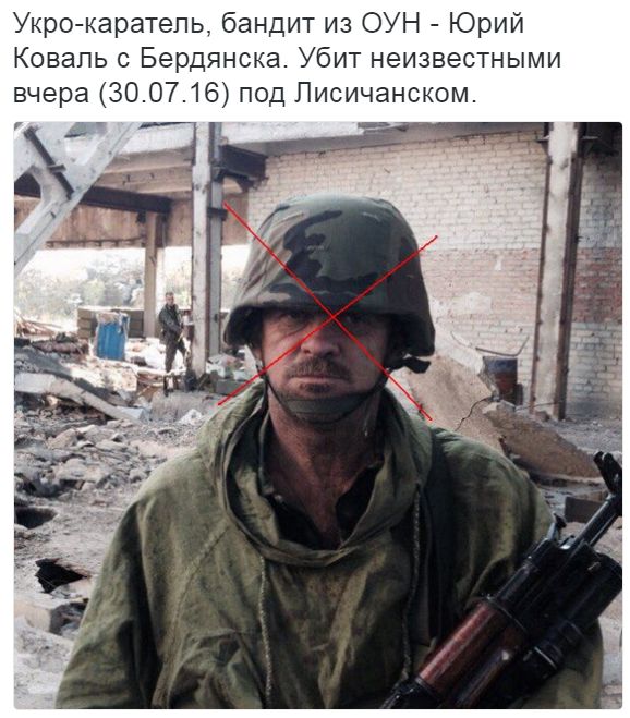 Потерь НЕТ - терять некого! Потери укрофашистов с 1 по 31 июля (Фото)