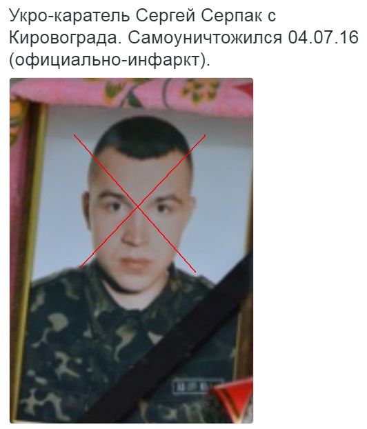 Потерь НЕТ - терять некого! Потери укрофашистов с 1 по 31 июля (Фото)