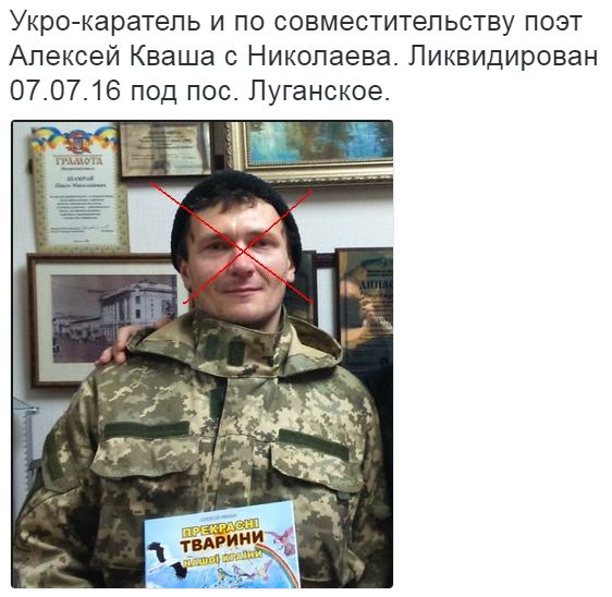 Потерь НЕТ - терять некого! Потери укрофашистов с 1 по 31 июля (Фото)