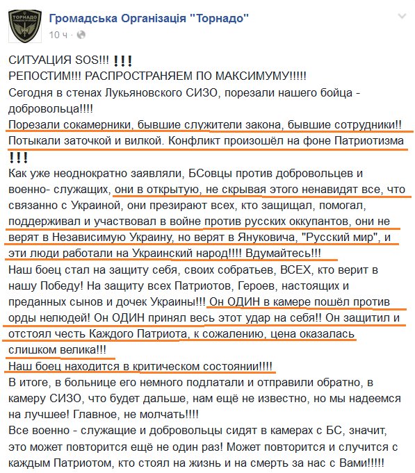 Потерь НЕТ - терять некого! Потери укрофашистов с 1 по 31 июля (Фото)