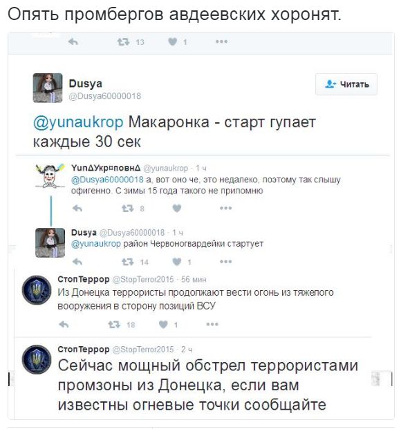 Потерь НЕТ - терять некого! Потери укрофашистов с 1 по 31 июля (Фото)