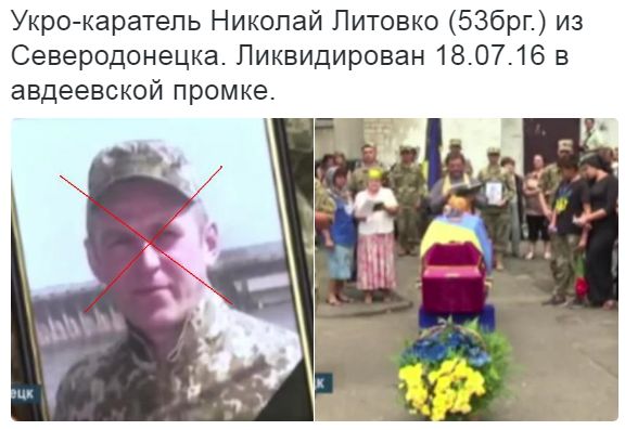 Потерь НЕТ - терять некого! Потери укрофашистов с 1 по 31 июля (Фото)