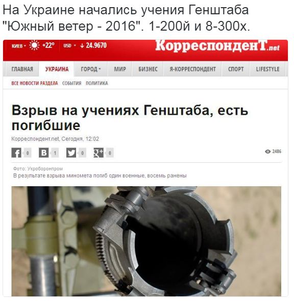 Потерь НЕТ - терять некого! Потери укрофашистов с 1 по 31 июля (Фото)