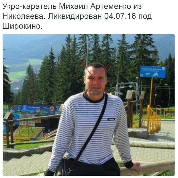 Потерь НЕТ - терять некого! Потери укрофашистов с 1 по 31 июля (Фото)