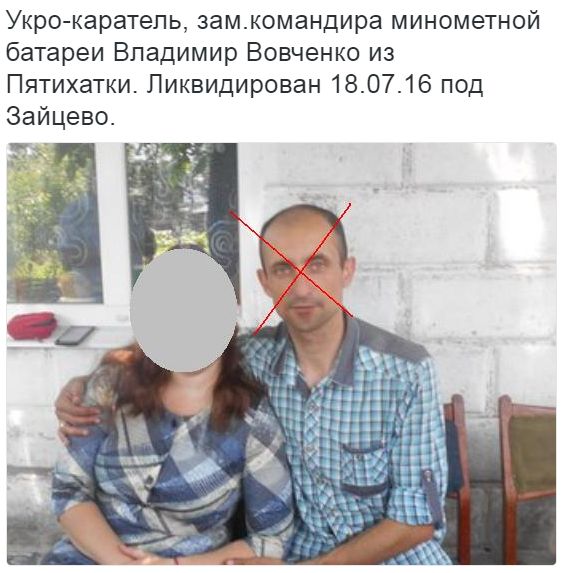 Потерь НЕТ - терять некого! Потери укрофашистов с 1 по 31 июля (Фото)