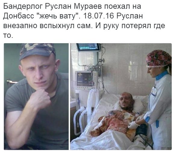 Потерь НЕТ - терять некого! Потери укрофашистов с 1 по 31 июля (Фото)