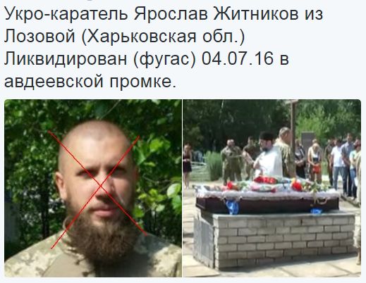 Потерь НЕТ - терять некого! Потери укрофашистов с 1 по 31 июля (Фото)