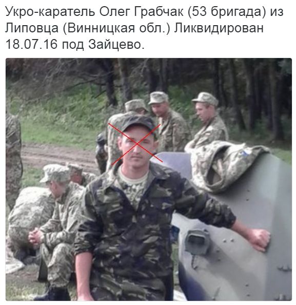 Потерь НЕТ - терять некого! Потери укрофашистов с 1 по 31 июля (Фото)