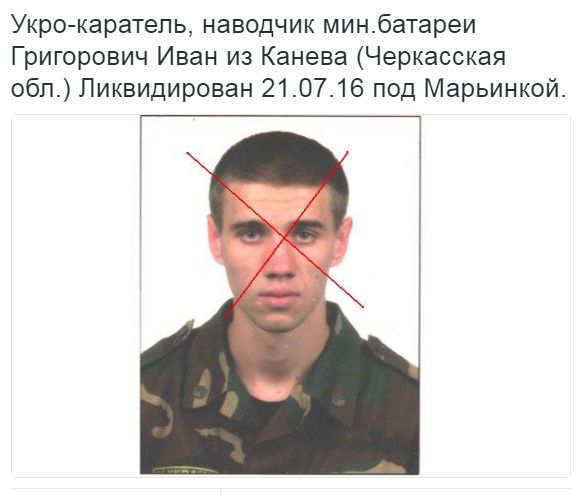 Потерь НЕТ - терять некого! Потери укрофашистов с 1 по 31 июля (Фото)