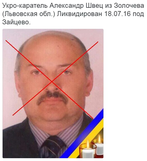 Потерь НЕТ - терять некого! Потери укрофашистов с 1 по 31 июля (Фото)