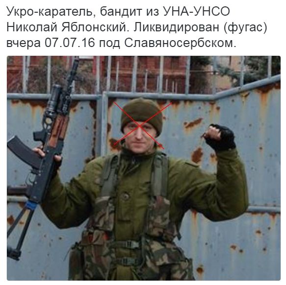 Потерь НЕТ - терять некого! Потери укрофашистов с 1 по 31 июля (Фото)