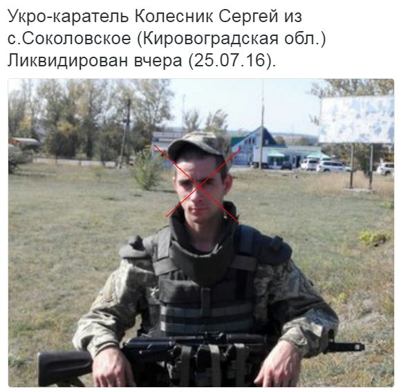 Потерь НЕТ - терять некого! Потери укрофашистов с 1 по 31 июля (Фото)