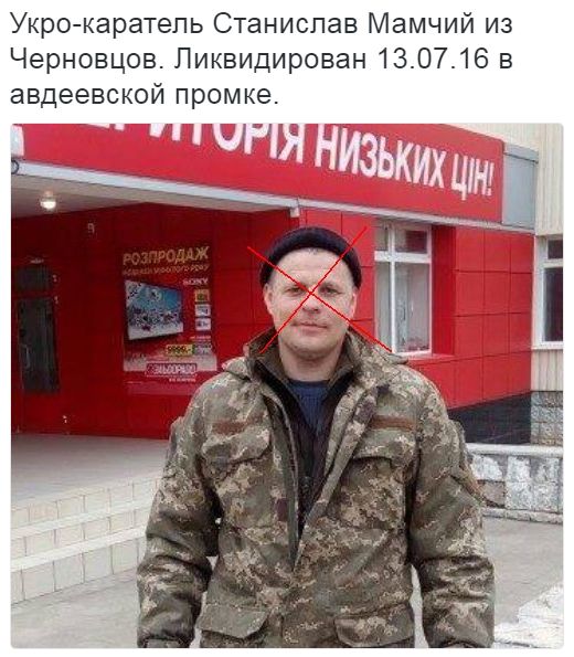 Потерь НЕТ - терять некого! Потери укрофашистов с 1 по 31 июля (Фото)