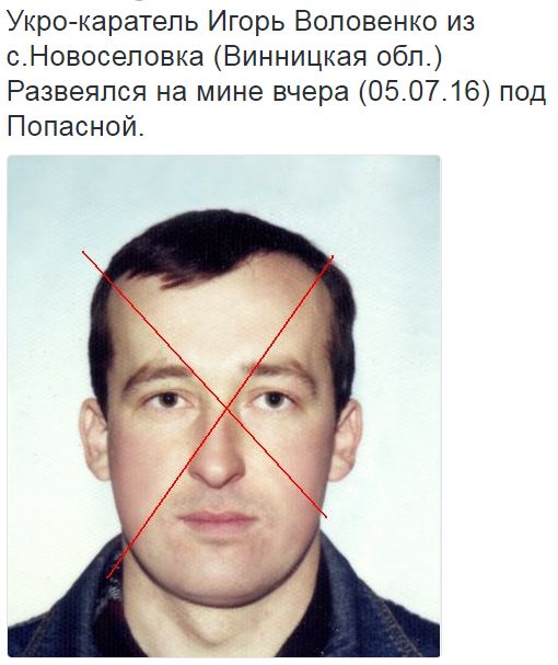 Потерь НЕТ - терять некого! Потери укрофашистов с 1 по 31 июля (Фото)