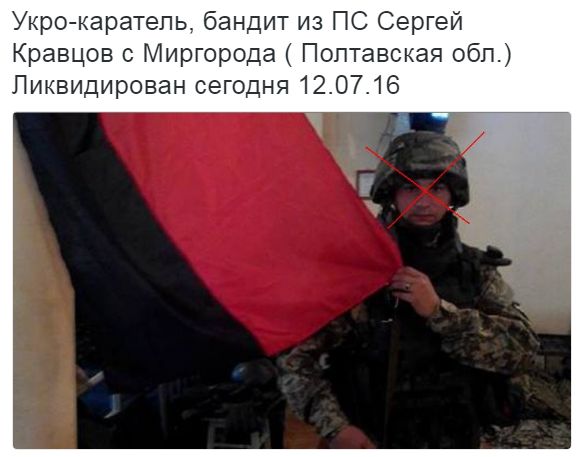 Потерь НЕТ - терять некого! Потери укрофашистов с 1 по 31 июля (Фото)