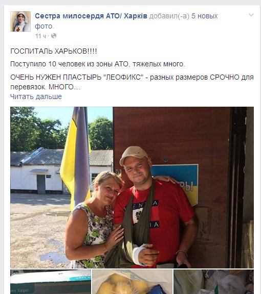 Потерь НЕТ - терять некого! Потери укрофашистов с 1 по 31 июля (Фото)