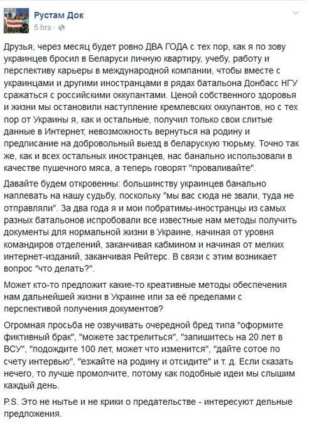 Потерь НЕТ - терять некого! Потери укрофашистов с 1 по 31 июля (Фото)