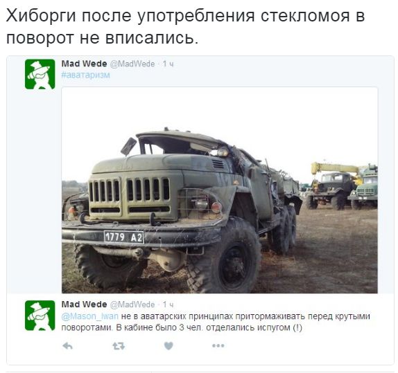 Потерь НЕТ - терять некого! Потери укрофашистов с 1 по 31 июля (Фото)