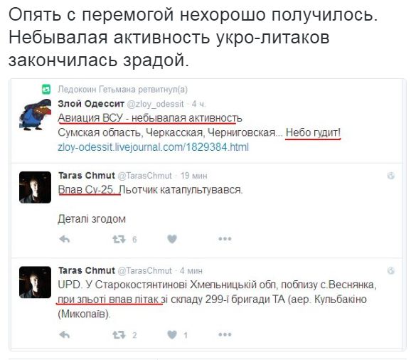 Потерь НЕТ - терять некого! Потери укрофашистов с 1 по 31 июля (Фото)