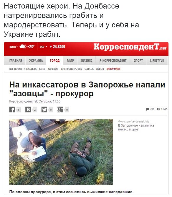 Потерь НЕТ - терять некого! Потери укрофашистов с 1 по 31 июля (Фото)