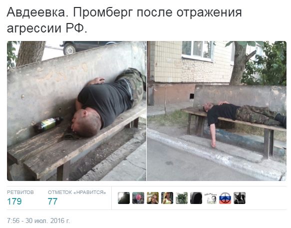 Потерь НЕТ - терять некого! Потери укрофашистов с 1 по 31 июля (Фото)